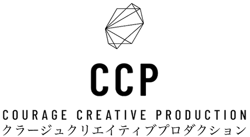 CCP｜COURAGE CREATIVE PRODUCTION