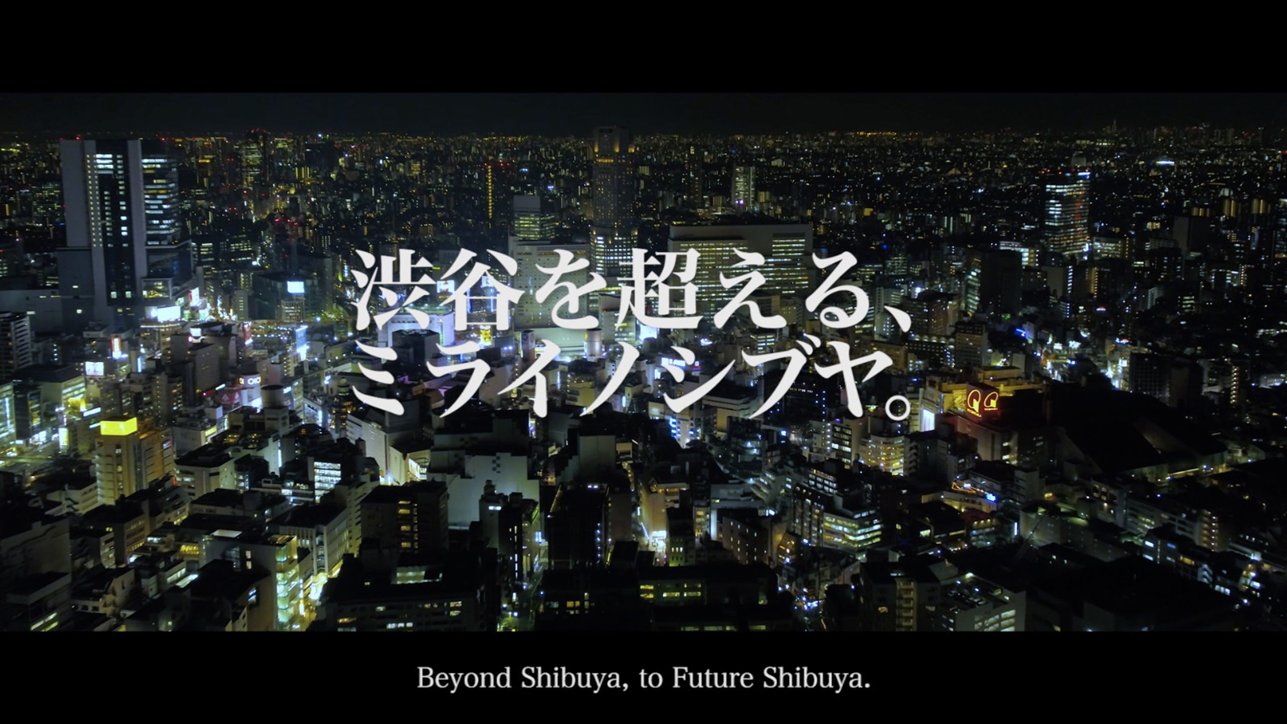 SEIBU SHIBUYA <br>Promotion Movie for Shibuya City