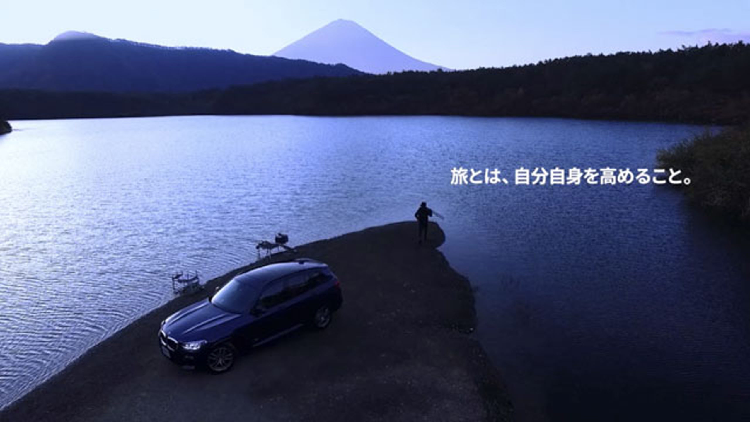 BMW -ROAD TO PASSION vol.2- <br>Promotion Movie for BMW
